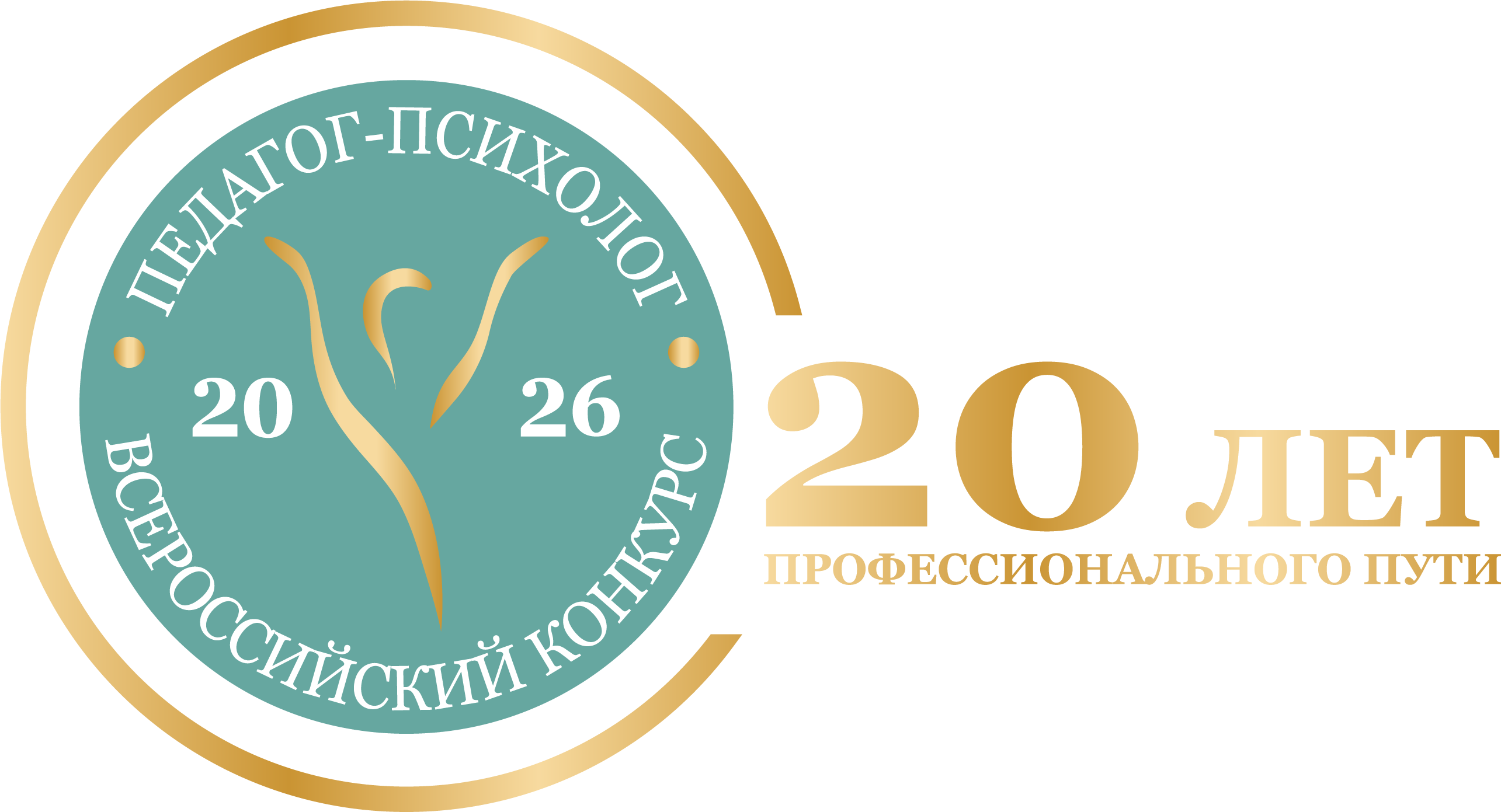 Главная