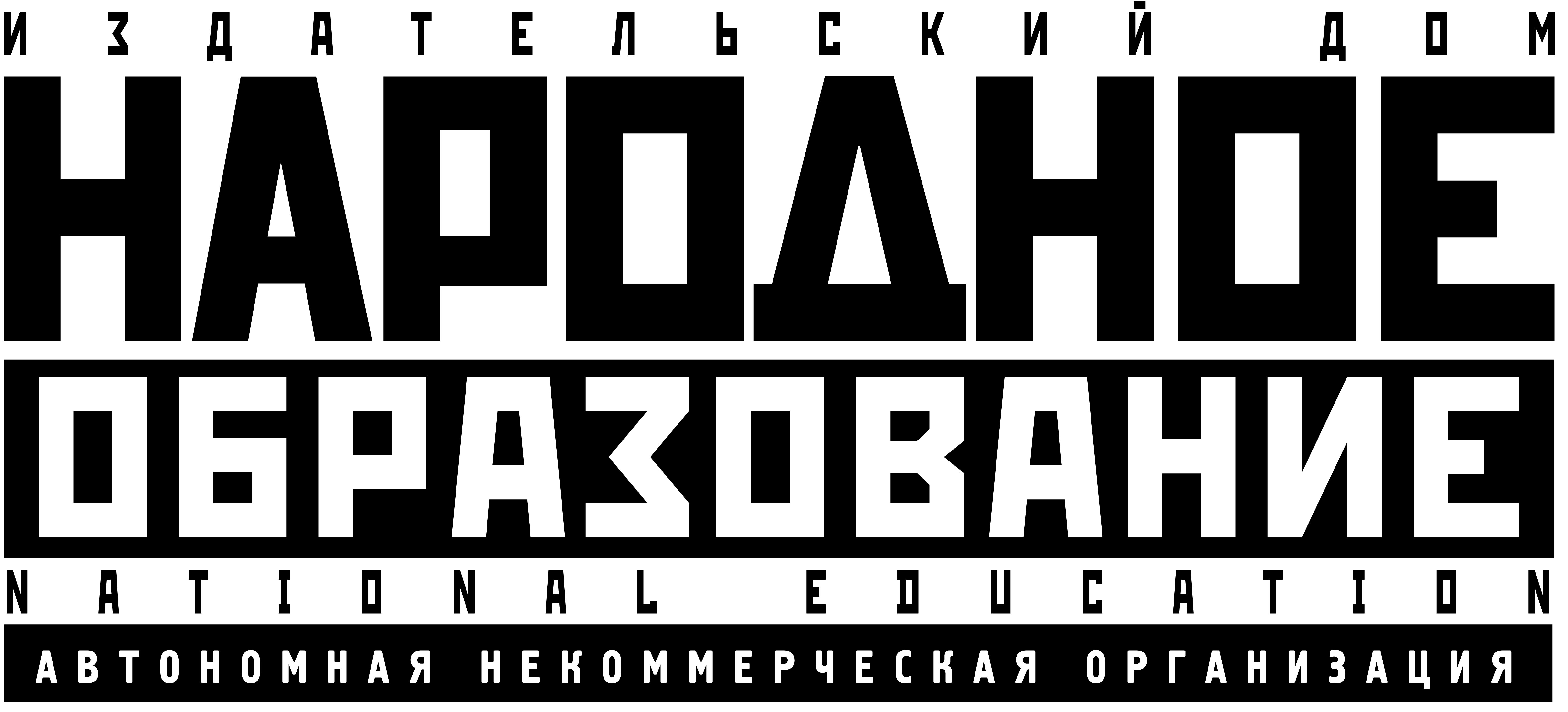 Народное образование