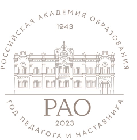 ПИ РАО