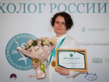 Победитель конкурса