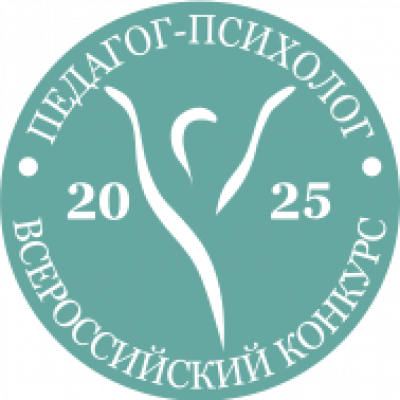 Логотип конкурса